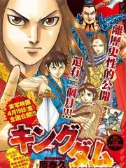 漫画网治愈日常漫画深夜食堂的猫封面
