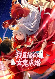 漫画网恋爱青春漫画春日列车封面
